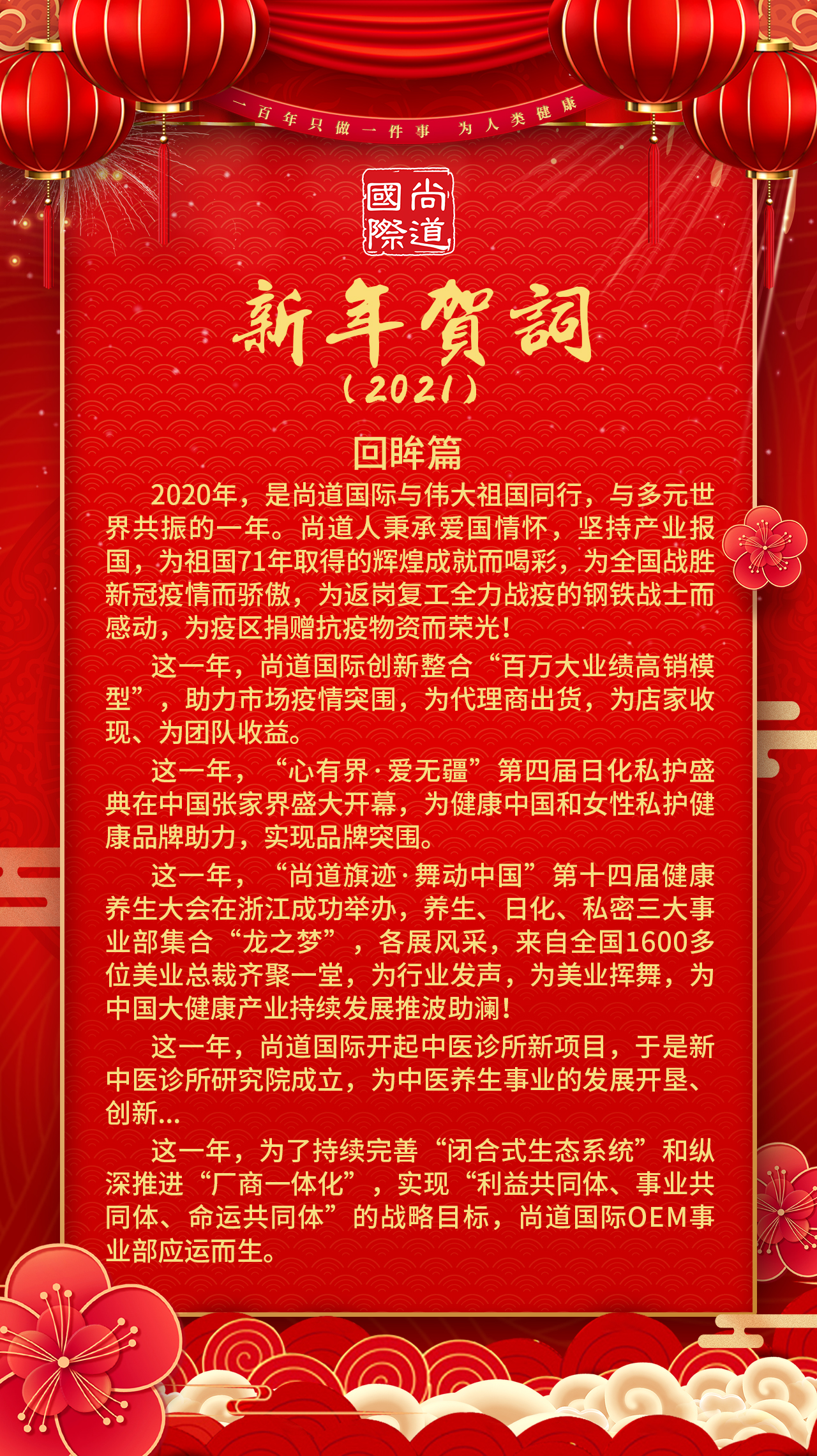 微信圖片_20201231155930.jpg