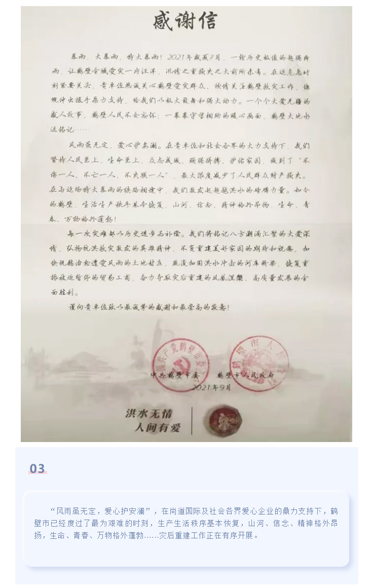 5c4fc5a2cb39ca5803a10d1175ac336_03.jpg