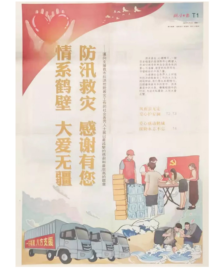 5c4fc5a2cb39ca5803a10d1175ac336_04.jpg