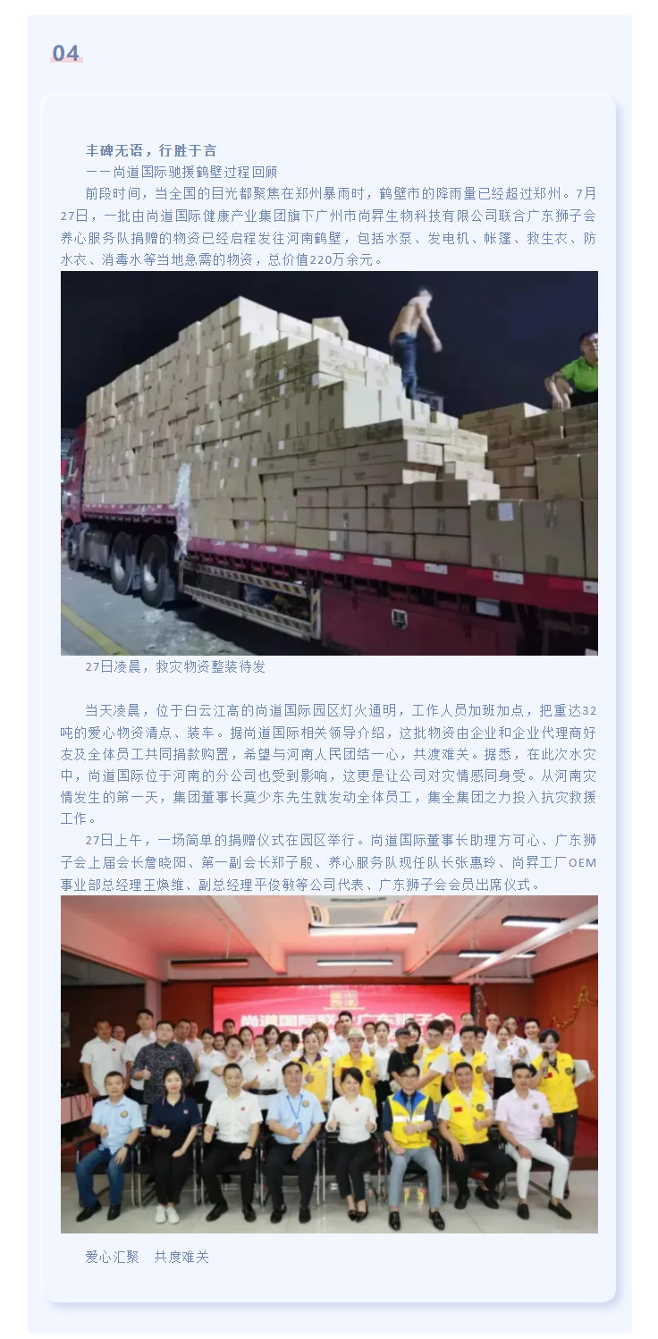 5c4fc5a2cb39ca5803a10d1175ac336_05.jpg